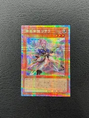 遊戯王 神芸学徒リテラ DUAD-JP011 プリズマ - メルカリ