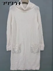 ◇ EDIT COLOGNE エディットコロン ビジュー付 タートルネック 長袖 ミニ ニット ワンピース サイズ2 ベージュ レディース  【中古】 【1112230007441】