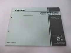 2026年最新】フュージョン サービスマニュアルの人気アイテム - メルカリ
