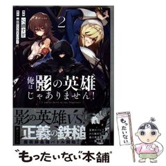魂の飛ばし方 : 未来を視覚化して夢を叶える! : 「タマエミチ修行」が今の自… 中古】 魂の飛ばし方 未来を視覚化して夢を叶える! 「タマエミチ