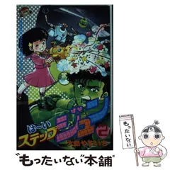 【中古】 駒が舞う ２/ぶんか社/大島やすいち 中古】 駒が舞う 2/ぶんか社/大島やすいちの通販 by