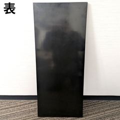 木製黒真塗り 敷板 長板 御茶道具 - メルカリ