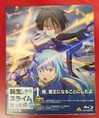 アニメBlu-ray 転生したらスライムだった件 第2期 特装限定版 全4巻セット