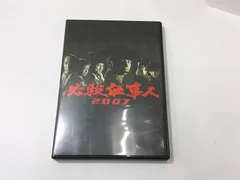 2024年最新】必殺仕事人 dvd 東山紀之の人気アイテム - メルカリ