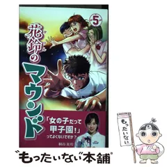 2025年最新】大垣書店の人気アイテム - メルカリ