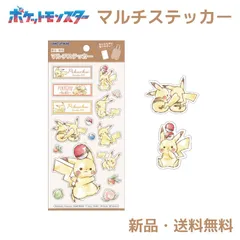 ポケモン シール ステッカー ピカチュウ 交換 コレクション 耐水 耐光 ポケットモンスター マルチステッカー ポケットモンスター ピカチュウ 306232