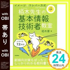 Item thumbnail for item 40a14a76-5578-43c8-bd46-cd35524d9f5d