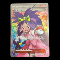 【PSA10】ヌオー ソウルシルバーコレクション PSA10 ヌオー ☆ L1 ソウルシルバーコレクション 027/070 - メルカリ