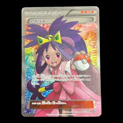 56/0267 美品 アイリス SR BW9 メガロキャノン 082/076 56/0267 美品 アイリス SR BW9 メガロキャノン 082/076 - メルカリ