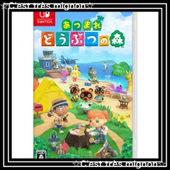 【即日発送】どうぶつの森 あつまれ -Switchのサムネイル