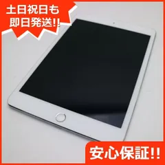 2023年最新】iPad MINI 4 SIMフリー 64gbの人気アイテム - メルカリ