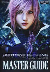 LIGHTNING RETURNS FINAL FANTASY 13 PS3/Xbox360両対応版 MASTER GU