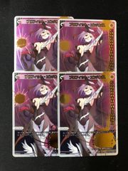 プロフィット・エンハンス　4枚セット　コングラッチュレーションVer.