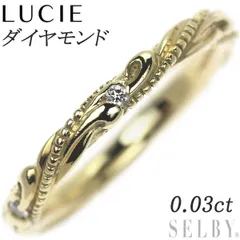 2023年最新】lucie リングの人気アイテム - メルカリ