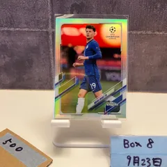 Mason Mount Chelsea ポスター風ガラス板 Mason Mount 2022 Select Premier League #27 Stained Glass