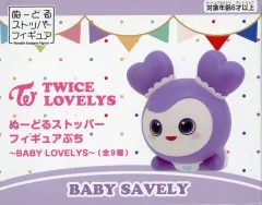 2025年最新】GiGO twice ぬーどるストッパーの人気アイテム