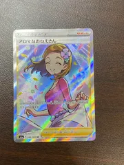 2025年最新】アロマなおねえさんSRの人気アイテム - メルカリ