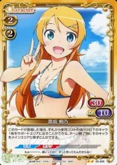 最終値下げ！ プレシャスメモリーズ　俺の妹がこんなに可愛いわけがない　高坂桐乃 Amazon.co.jp: 俺の妹がこんなに可愛いわけがない 高坂桐乃 私服