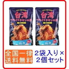 KALDI 台湾6点セット 2025年最新】カルディ台湾2024の人気アイテム - メルカリ