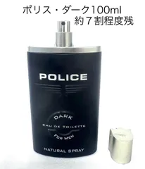 POLICE DARK ポリス ダーク オードトワレ 100ml　香水 ポリス（POLICE）メンズ香水「ポリス ダーク オードトワレ