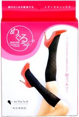 在庫処分！売り切り特価！着圧ソックス 弾性ストッキング めぐるープ ブラック