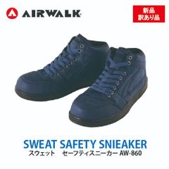 【新品】AIRWALK安全靴軽量樹脂先芯入スニーカー　m-AW-860　35