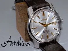 腕時計　キングセイコー　k35さん専用 キングセイコー“藤の花”着想の新作腕時計、柔らかな紫