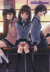 【中古】攻略本PSP ≪RPG(ロールプレイングゲーム)≫ PSP つくものがたり公式読本 やおよろずマテリアルズ