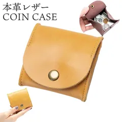 【本革製】コインケース 小銭入れ ミニ財布 メンズ レディース イエロー 黄色 お財布 本革 ソフトレザー イヤホンケース 小物入れ コンパクト やわらか