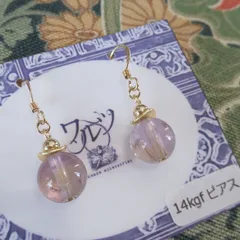 アメトリン丸玉ピアス【14kgfピアス】