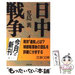 2024年最新】襄の人気アイテム - メルカリ