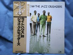 LP ジャズ・クルセーダース The Jazz Crusaders LIGHTHOUSE'69 美盤
