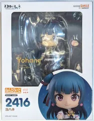 2025年最新】フィギュア ねんどろいど ヨハネ 「幻日のヨハネ