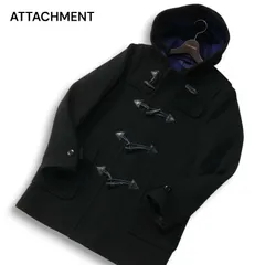 2026年最新】ATTACHMENT メンズ ダッフルコートの人気アイテム - メルカリ