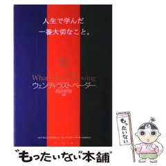 2024年最新】php出版の人気アイテム - メルカリ