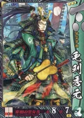 2025年最新】戦国大戦の人気アイテム - メルカリ