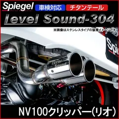 2024年最新】NV100 dr17vの人気アイテム - メルカリ