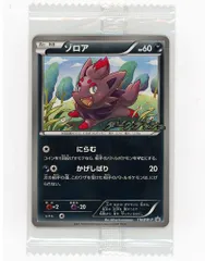 2025年最新】ポケモンカード ゾロア 116/BW-P プロモの人気