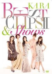 KARA BEST CLIPS II&SHOWS KARA 2枚組【音楽 中古 DVD】