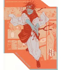 【中古】キャラカード [単品] 脹相 オリジナルカットカード 「呪術廻戦」 ジャンプキャラクターズストア限定