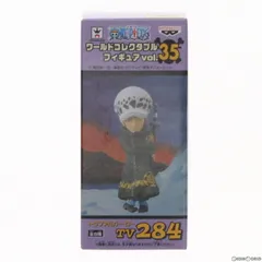 Amazon.co.jp: ワンピース ワールドコレクタブルフィギュア vol