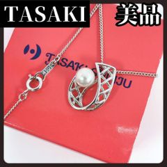 極美品】タサキ ネックレス タサキ シルバー ロクシタン ラルフ 