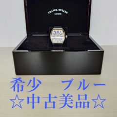 ☆希少 ホワイト×ブルー☆　FRANKMULLER　VANGUARD　フランクミュラー　ヴァンガード　V45SCDTACBU　シリアルNo.662　並行輸入品　国際ギャランティカード有　機械式 自動巻き　動作確認済　稼働品　☆1オーナー 美品☆