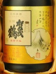 賀茂鶴【双鶴 大吟醸】720ml