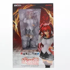2025年最新】新妹魔王の契約者 chaosの人気アイテム - メルカリ