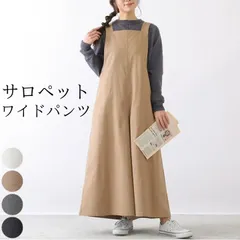 サロペット レディース オールインワン オーバーオール パンツ サロペットパンツ ワイドパンツ ボトムス つなぎ ガウチョ 重ね着 綿100％ コットン マタニティ 無地 大きいサイズ 体型カバー 春 夏 秋 冬 カジュアル ナチュラル [M便 不可]