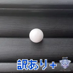 ホワイトオニキス（白瑪瑙）8.5mm玉  両穴  粒売り