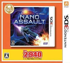 Amazon.com: Nano Assault - Nintendo 3DS : Majesco