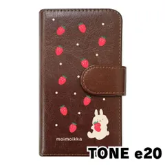 【新品未使用】TONE e20 トーンe20 トーンモバイル スマホケース 手帳型 (色：ブラウン×柄：うさぎとイチゴ)moimoikka ウサギ 動物 flip2-tonee20-br-20140