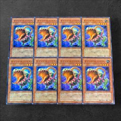 8929【遊戯王】ギガント・セファロタス 8枚セット - メルカリ